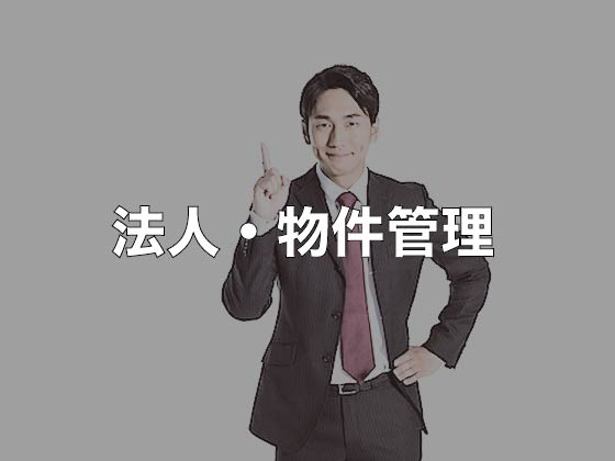 houjin001.jpg houjin001.jpg