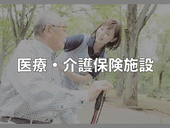 iryou0001.jpg iryou0001.jpg