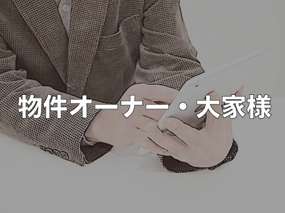 owner001.jpg owner001.jpg